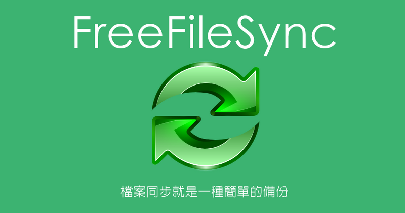 FreeFileSync_11.22_Windows_Setup